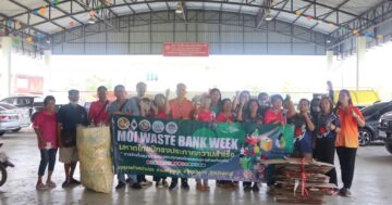 การจัดงาน “MOI Waste Bank Week มหาดไทยปักธงประกาศความสำเร็จ 1 องค์กรปกครองส่วนท้องถิ่น 1 ธนาคารขยะ